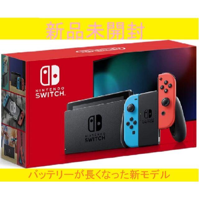 任天堂 新型 Nintendo Switch ネオンブルー/(R) ネオンレッド 任天堂 新型 Nintendo Switch ネオンブルー/(R) ネオンレッド