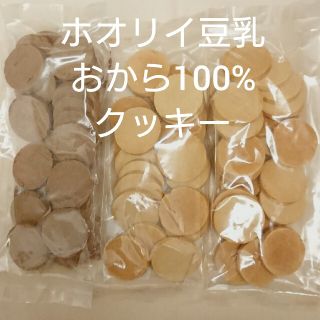 ニコネコ様専用出品 kerkpraia.com.br