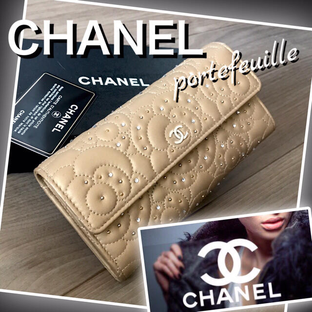 CHANEL(シャネル)の【超美品☆激レア】CHANEL 財布/長財布　ラインストーン　スタッズ　長財布 レディースのファッション小物(財布)の商品写真