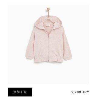 ザラキッズ(ZARA KIDS)のZARA baby パーカー(ジャケット/上着)