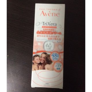 アベンヌ(Avene)のAvene (ボディクリーム)