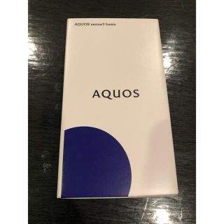 アクオス(AQUOS)の新品未使用★AQUOS sense3 basic ブラック(スマートフォン本体)