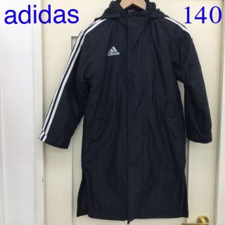 アディダス(adidas)の【本日限りのお値下げ】adidas👦アディダス👦黒ベンチコート 140(コート)