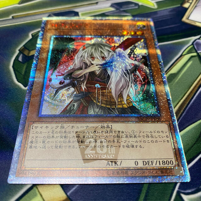 遊戯王 幽鬼うさぎ20thシングルカード