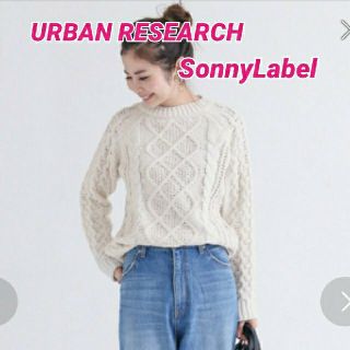 アーバンリサーチ(URBAN RESEARCH)の【ネット限定商品】URBAN RESEARCHモールケーブルニット (ニット/セーター)