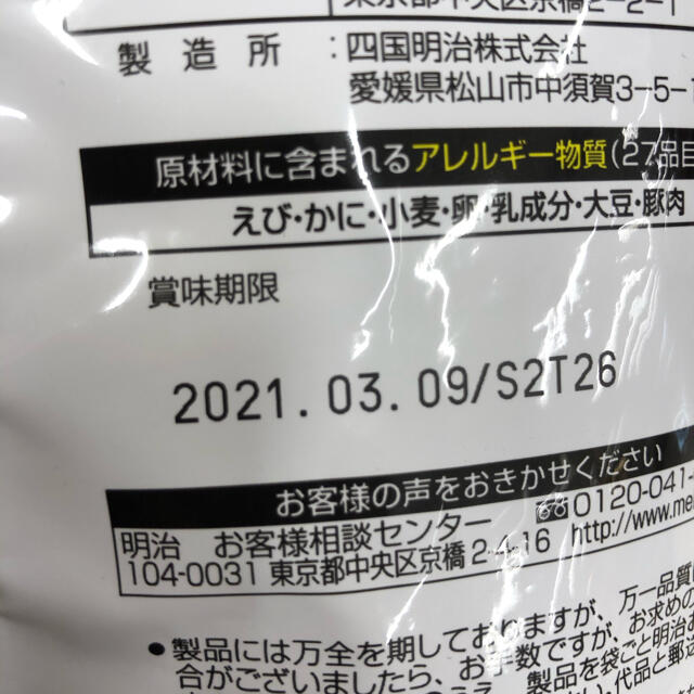 明治(メイジ)のカール チーズあじ 64g×10袋 明治 Meiji お菓子 食品/飲料/酒の食品(菓子/デザート)の商品写真