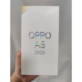 アンドロイド(ANDROID)のOPPO A5 2020 ブルー(スマートフォン本体)