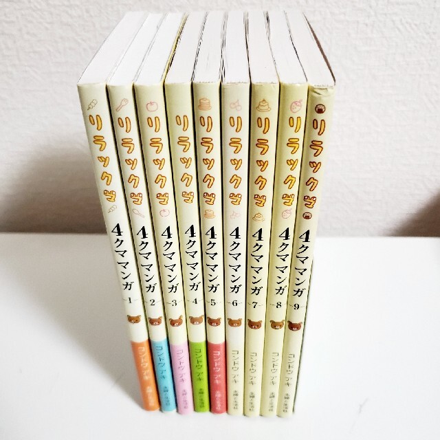 リラックマ４クママンガ ９巻セット エンタメ/ホビーの本(文学/小説)の商品写真