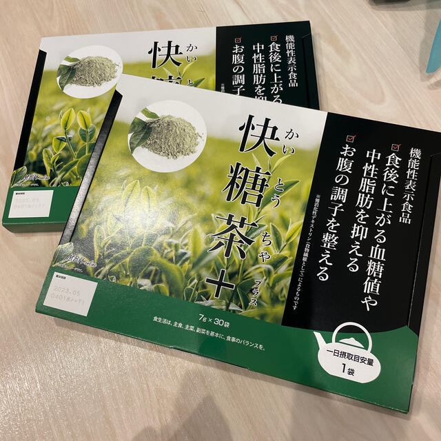 快糖茶　二箱セット