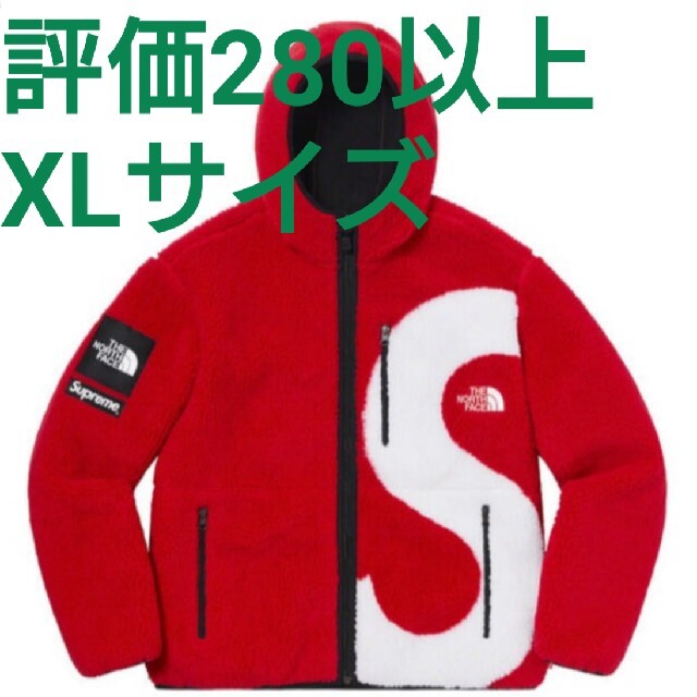 Supreme(シュプリーム)のSupreme The North Face S Logo Fleece XL メンズのジャケット/アウター(ブルゾン)の商品写真