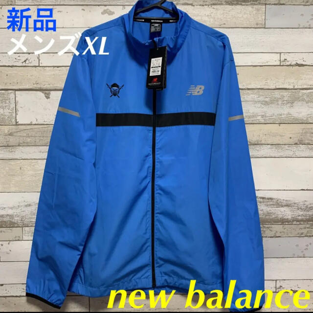 New Balance(ニューバランス)のnew balanceニューバランス ウインドジャケット羽織 メンズXL 新品 メンズのジャケット/アウター(ナイロンジャケット)の商品写真