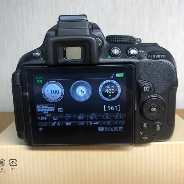 Nikon(ニコン)のNikon D5300 ボディ　デジタル一眼レフカメラ スマホ/家電/カメラのカメラ(デジタル一眼)の商品写真