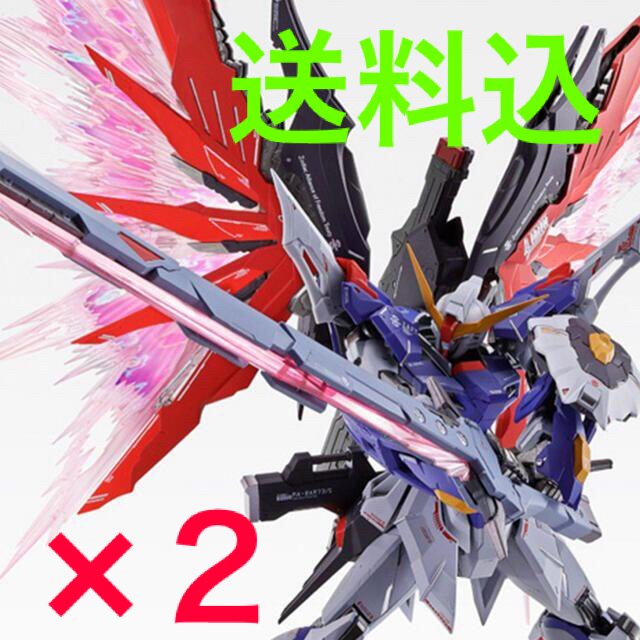 METAL BUILD デスティニーガンダム SOUL RED Ver. 2個