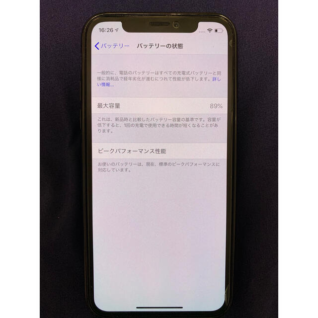 iPhone(アイフォーン)のiPhoneX 64GB  黒 SIMフリー スマホ/家電/カメラのスマートフォン/携帯電話(スマートフォン本体)の商品写真