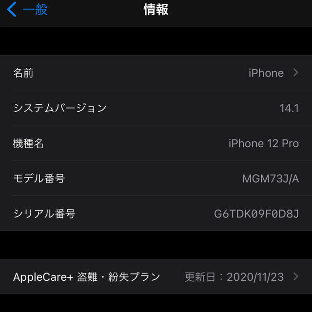 iPhone 12 Pro ゴールド 128GB simフリー