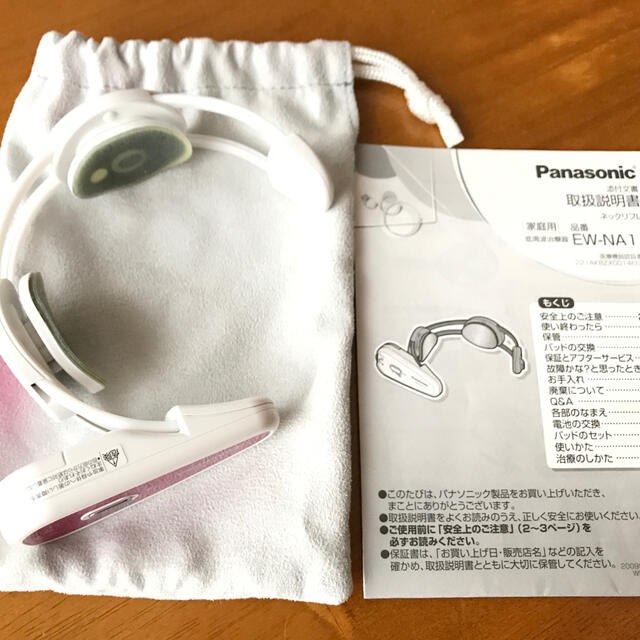 驚きの安さ Panasonic ネックリフレパッド マッサージ 交換用