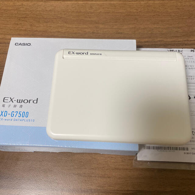 CASIO EX-word XD-G7500 電子辞書 スペイン語・ポルトガル語 もらって