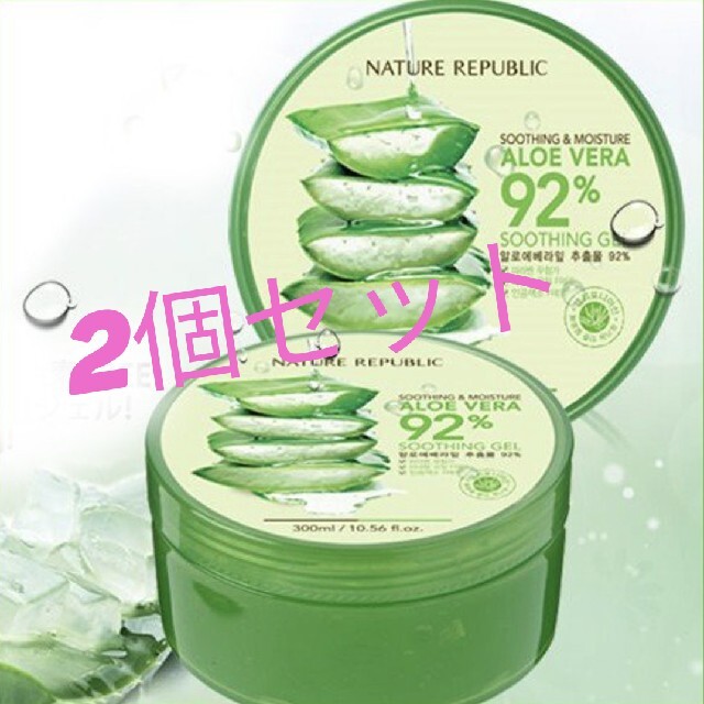 NATURE REPUBLIC(ネイチャーリパブリック)の ネイチャーパブリック アロエ 300ｇ コスメ/美容のスキンケア/基礎化粧品(保湿ジェル)の商品写真