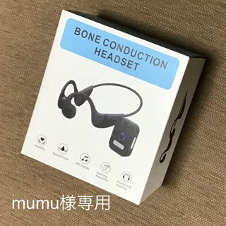 骨伝導集音器イヤホンBluetoothヘッドホン(ヘッドフォン/イヤフォン)