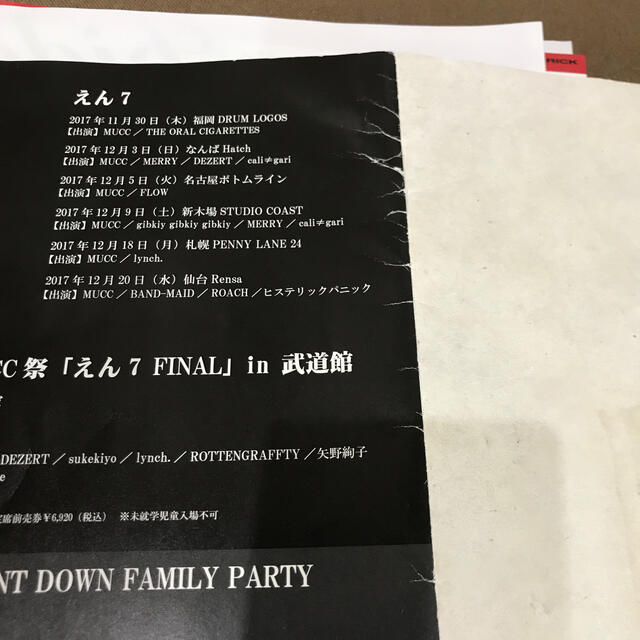2024-25 秋冬新作  ムック mucc 武道館フライヤーセット確認用の in FINAL えん7 ミュージシャン