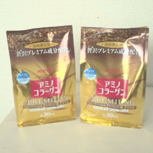明治 - 明治 アミノコラーゲンプレミアム詰め替え用  ２個セット