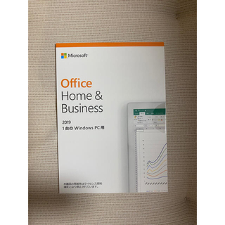 マイクロソフト(Microsoft)のOffice Home & Business 2019 新品未使用品(PC周辺機器)