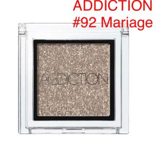 アディクション(ADDICTION)のアディクション ザ アイシャドウ 92 Mariage(アイシャドウ)