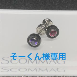 ブレス(BLESS)のScommaG ピアス2点(ピアス(片耳用))