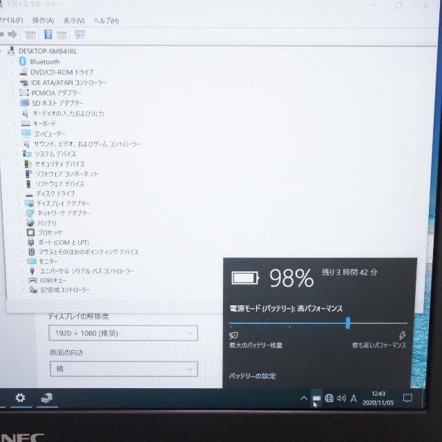 ノートパソコン NEC win10 i5 8GB 500GB YB150911