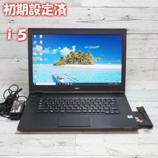 エヌイーシー(NEC)のノートパソコン NEC win10 i5 8GB 500GB YB150911(ノートPC)