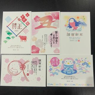 いろいろセット5枚(使用済み切手/官製はがき)