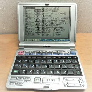 シャープ(SHARP)の📟電子辞書 SHARP Papyrus PW-9920(電子ブックリーダー)