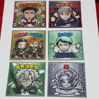 鬼滅の刃マンチョコ　エンボスメタルシール(キャラクターグッズ)