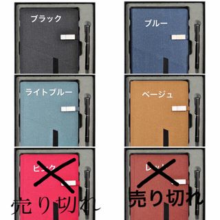 ワイヤレス充電 システム手帳 黒 ベージュ(バッテリー/充電器)