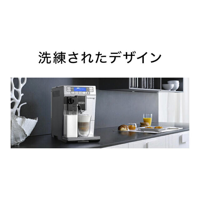 DeLonghi(デロンギ)の新品・未開封品 デロンギ　プリマドンナxs スマホ/家電/カメラの調理家電(コーヒーメーカー)の商品写真