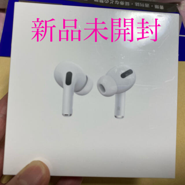 AirPods Pro MWP22J/A エアーポッズプロ 本体 (新品)