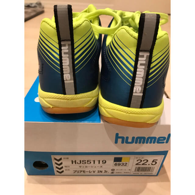 hummel(ヒュンメル)のヒュンメルフットサル用シューズ　22.5cmプリアモーレV IN Jr スポーツ/アウトドアのサッカー/フットサル(シューズ)の商品写真