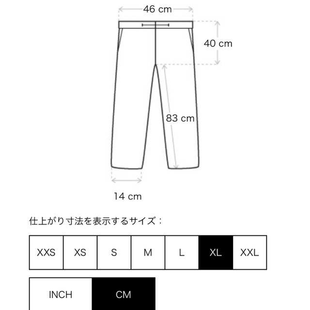 【送料込み★】ESSENTIALS スウェットパンツ グリーン FOG XL