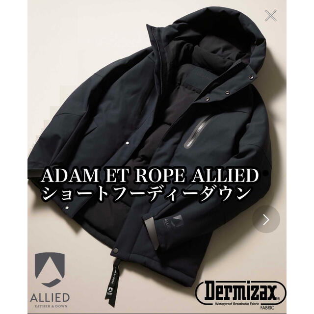 ADAM ET ROPE' ALLIED ショートフーディーダウン