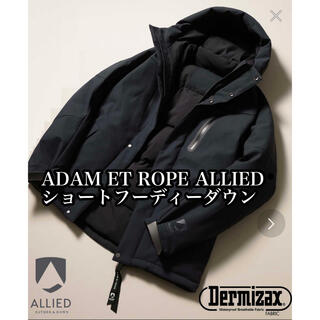 アダムエロぺ(Adam et Rope')のADAM ET ROPE' ALLIED ショートフーディーダウン(ダウンジャケット)