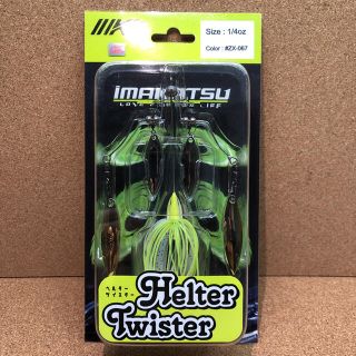 イマカツ　ヘルターツイスター　1/4oz マディークリスタルS/G (ルアー用品)