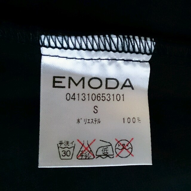 EMODA(エモダ)の再出品 EMODAショートフレアトップス レディースのトップス(シャツ/ブラウス(半袖/袖なし))の商品写真