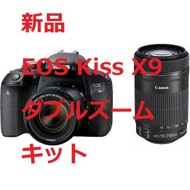 新品★キヤノンEOS kiss x9i ダブルズームキット