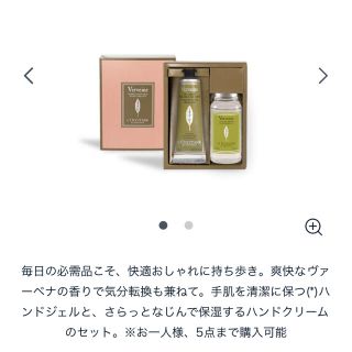 ロクシタン(L'OCCITANE)のこはるさん専用(ハンドクリーム)