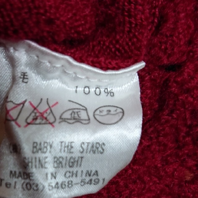 BABY,THE STARS SHINE BRIGHT(ベイビーザスターズシャインブライト)のBABY☆シャンデリア刺繍入りニットボレロ レディースのトップス(ボレロ)の商品写真
