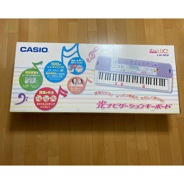 CASIO(カシオ)の光ナビゲーションキーボード　CASIO LK103 楽器の鍵盤楽器(キーボード/シンセサイザー)の商品写真