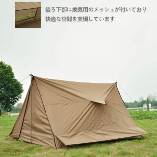 ポール2本、インナーテント付】ベージュ色 パップテント ソロテント 軍