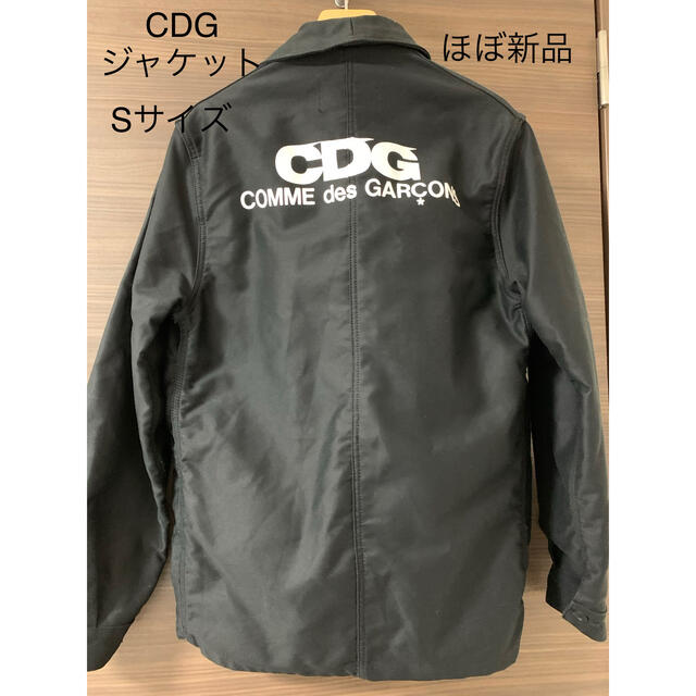 CDG コムデギャルソン ワークシャツ グレー