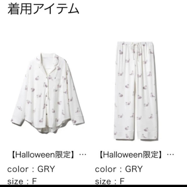 gelato pique(ジェラートピケ)の【Halloween限定】キャットシャツ＆ロングパンツ レディースのルームウェア/パジャマ(ルームウェア)の商品写真