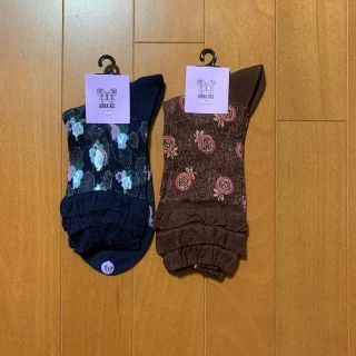 アナスイ(ANNA SUI)の新品☆アナスイ （アツギ）の柄フリル付きソックス（靴下）２足セット(ソックス)